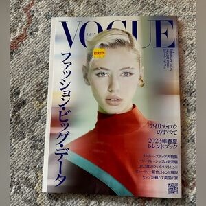 Vogue magazine Japan